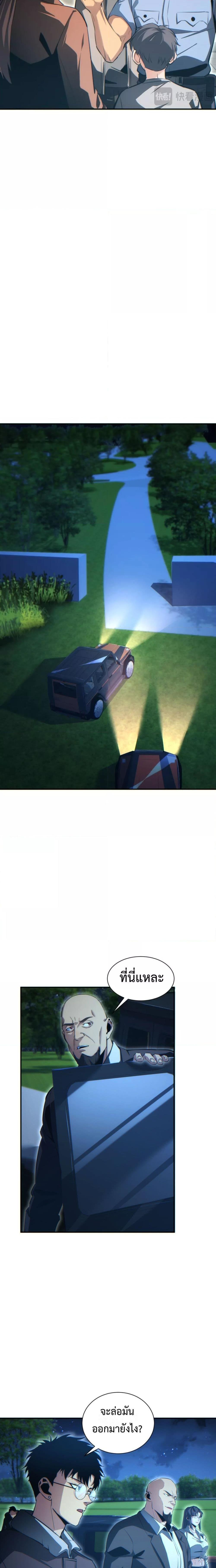 Manga-lc-com อ่านมังงะ อ่านการ์ตูน ออนไลน์ ฟรี Rebirthinthe ตอนที่ 1 2 3 4 5 6 7 8 9 10 11 12 13 14 ฟรี ไม่มีโฆษณา Manga-lc - อ่าน มังงะ อ่าน การ์ตูน ออนไลน์ อ่านมังงะ ฟรี