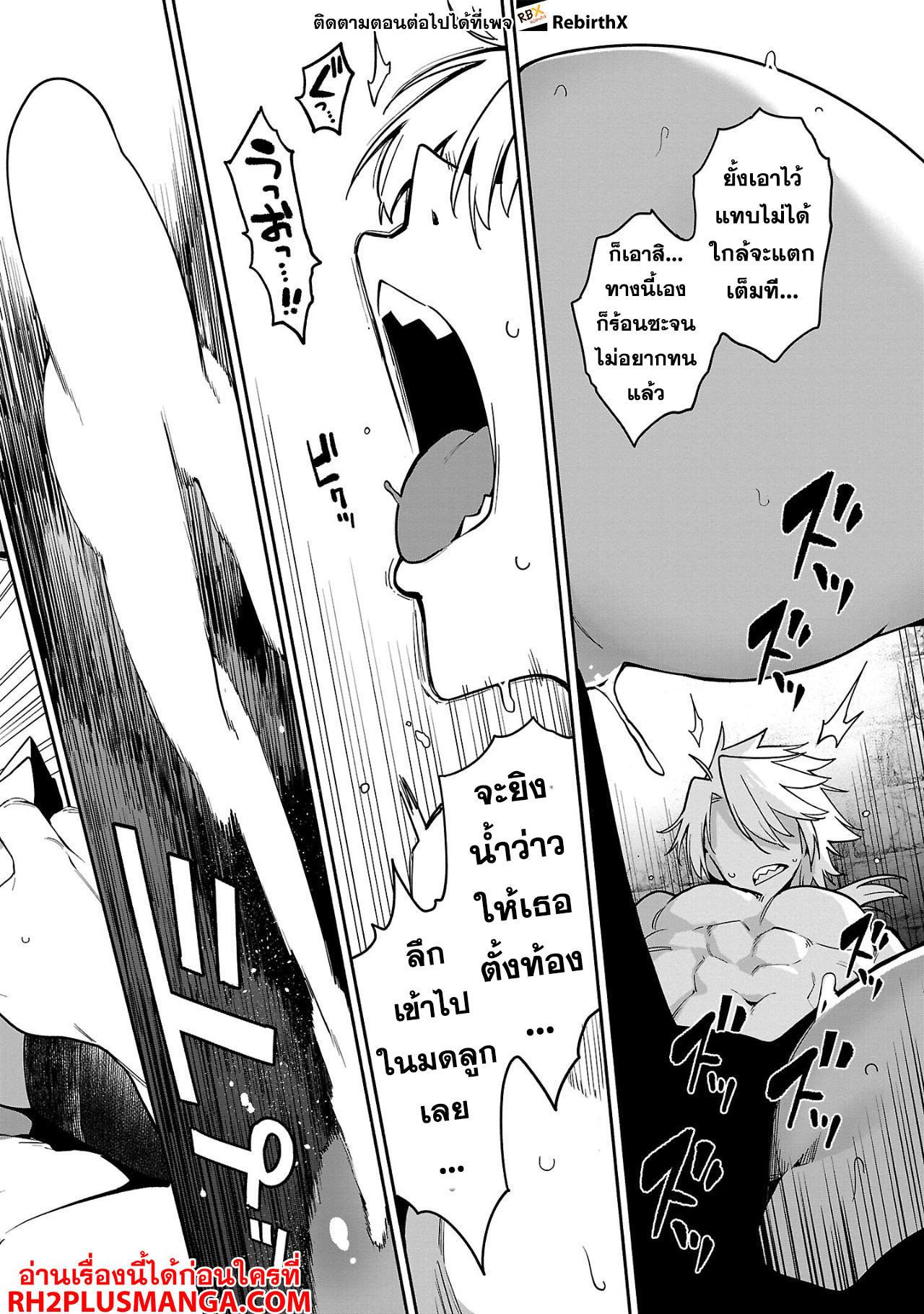 Manga-lc-com อ่านมังงะ อ่านการ์ตูน ออนไลน์ ฟรี Tensei ni Hakobi Jin no Isekai Kouryakuhou เกิดใหม่เป็นคนแบกกระเป๋า ตอนที่ 1 2 3 4 5 6 7 8 9 10 11 12 13 14 ฟรี ไม่มีโฆษณา Manga-lc - อ่าน มังงะ อ่าน การ์ตูน ออนไลน์ อ่านมังงะ ฟรี