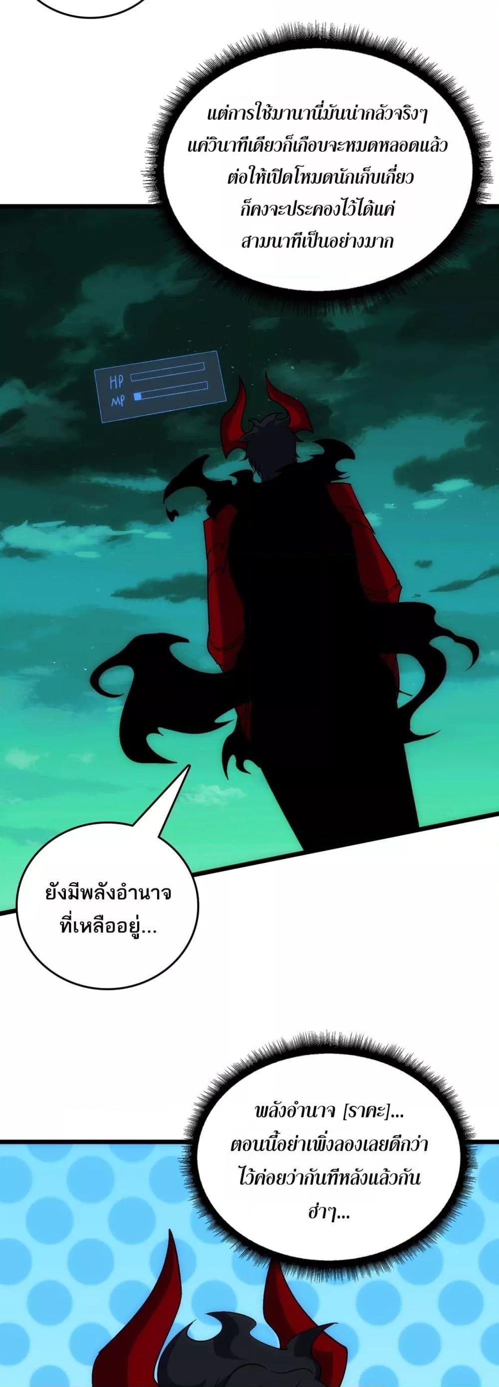 Manga-lc-com อ่านมังงะ อ่านการ์ตูน ออนไลน์ ฟรี Startingasthe ตอนที่ 1 2 3 4 5 6 7 8 9 10 11 12 13 14 ฟรี ไม่มีโฆษณา Manga-lc - อ่าน มังงะ อ่าน การ์ตูน ออนไลน์ อ่านมังงะ ฟรี
