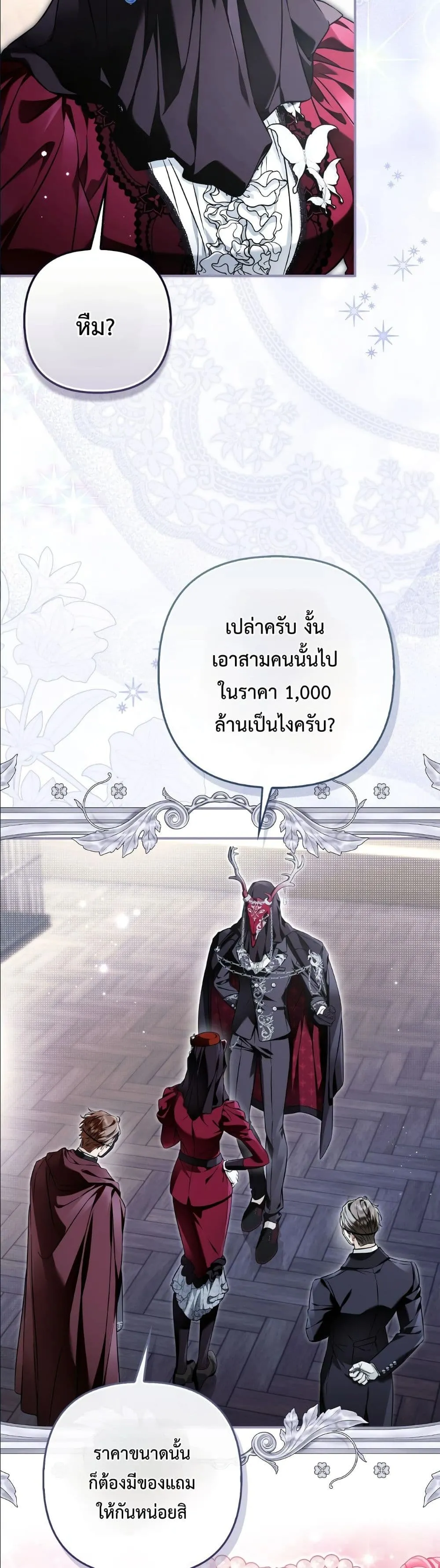 Manga-lc-com อ่านมังงะ อ่านการ์ตูน ออนไลน์ ฟรี The Baddest Villainess Is Back ตอนที่ 1 2 3 4 5 6 7 8 9 10 11 12 13 14 ฟรี ไม่มีโฆษณา Manga-lc - อ่าน มังงะ อ่าน การ์ตูน ออนไลน์ อ่านมังงะ ฟรี