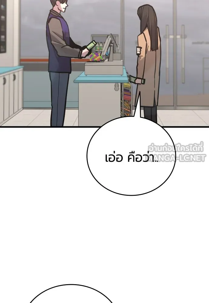 มือพิพากษา ตอนที่ 27 รูปที่ 21