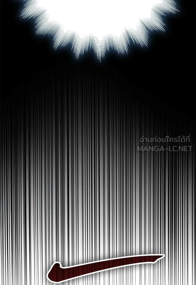 ผู้พิทักษ์เถื่อน ตอนที่ 25 รูปที่ 50