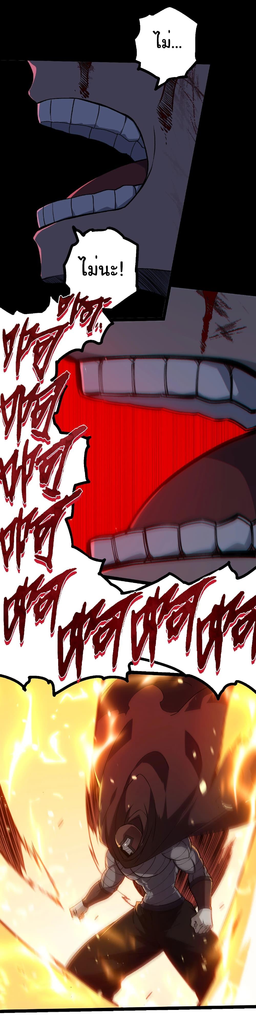 Manga-lc-com อ่านมังงะ อ่านการ์ตูน ออนไลน์ ฟรี Evolution from the Big Tree ตอนที่ 1 2 3 4 5 6 7 8 9 10 11 12 13 14 ฟรี ไม่มีโฆษณา Manga-lc - อ่าน มังงะ อ่าน การ์ตูน ออนไลน์ อ่านมังงะ ฟรี