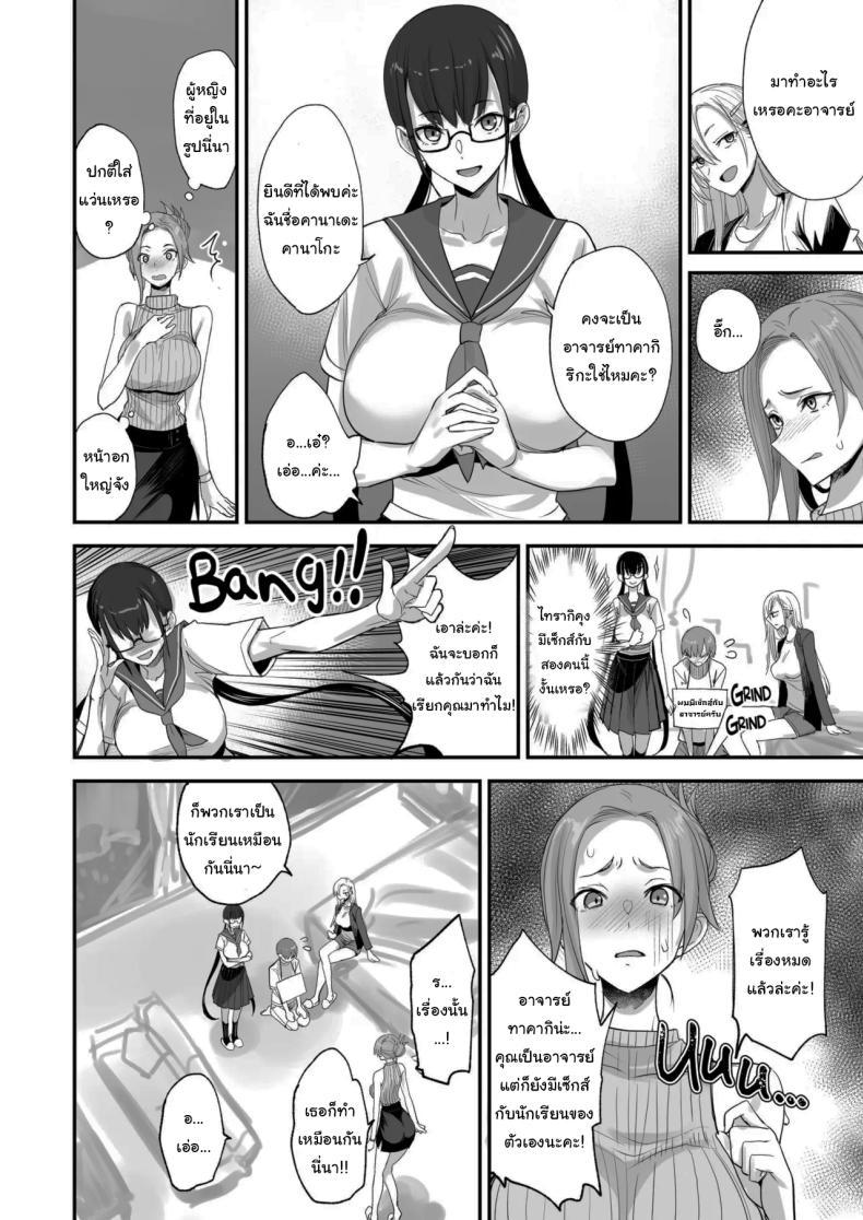 Doujin-Lc- อ่าน โดจิน มังฮวา เกาหลี ญี่ปุ่น จีน แปลไทย ของดีขนาดนี้ [Majimeya (isao)] Konna Ii Koto. Something So Good ตอนที่ 1 2 3 4 5 6 7 8 9 10 11 12 13 14 ฟรี ไม่มีโฆษณา อ่าน โดจิน Manhwa เกาหลี ญี่ปุ่น จีน เรามีครบ คัดมาให้เน้นๆ โดจิน 18+ รับประกันความฟินโดย  Doujin Lc