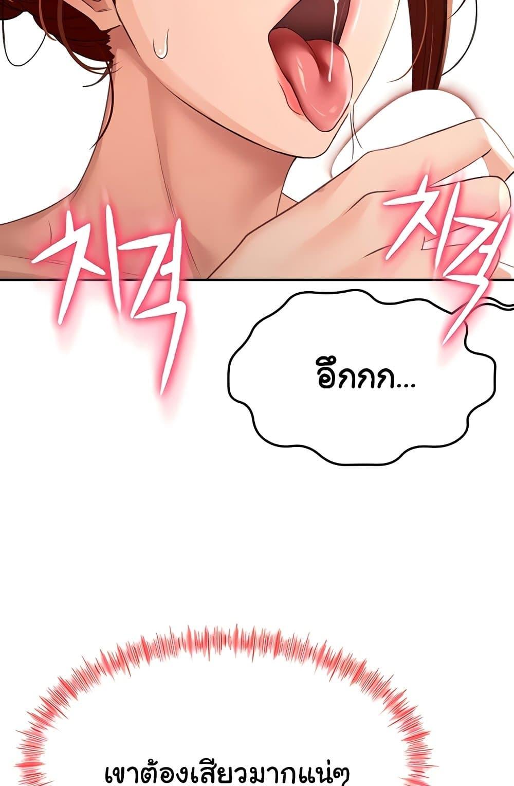 Doujin-Lc- อ่าน โดจิน มังฮวา เกาหลี ญี่ปุ่น จีน แปลไทย Rooftop Sex King ตอนที่ 1 2 3 4 5 6 7 8 9 10 11 12 13 14 ฟรี ไม่มีโฆษณา อ่าน โดจิน Manhwa เกาหลี ญี่ปุ่น จีน เรามีครบ คัดมาให้เน้นๆ โดจิน 18+ รับประกันความฟินโดย  Doujin Lc