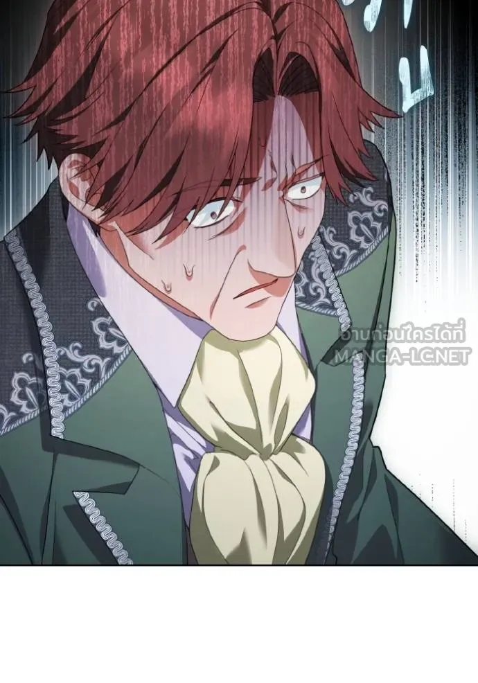 นึกว่าเป็นอิเซไค ตอนที่ 5 รูปที่ 25