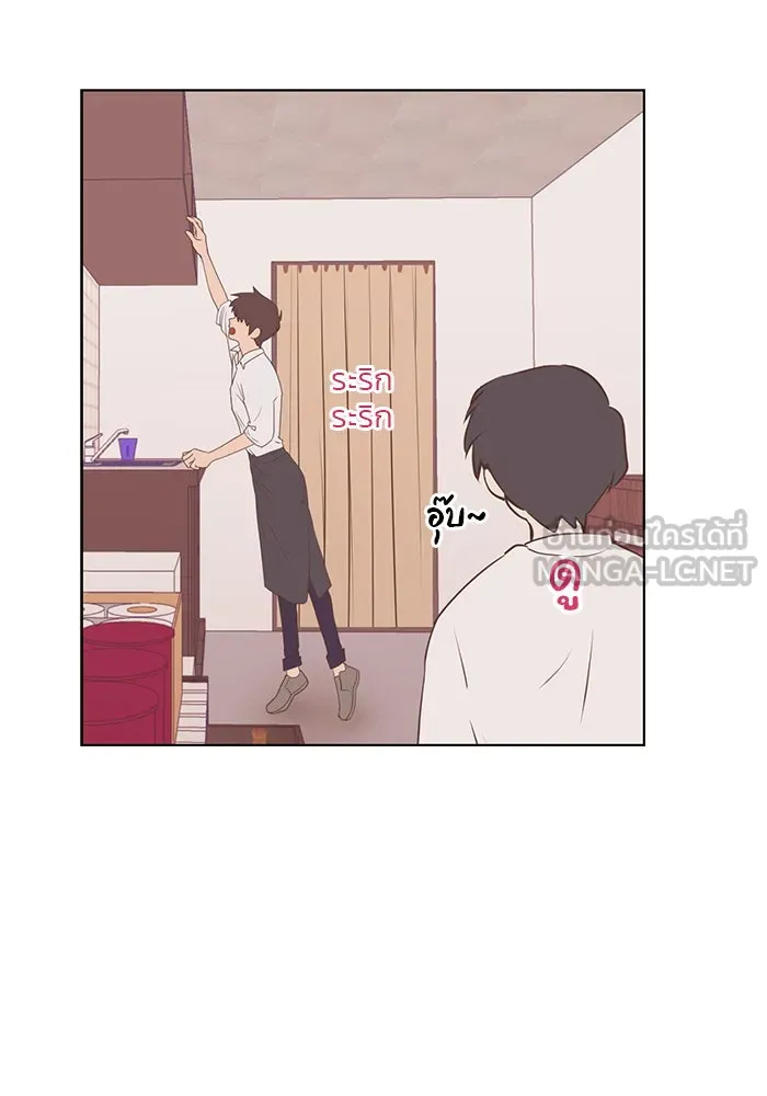 อย่าล้อเล่นกับหัวใจ ตอนที่ 23 รูปที่ 24