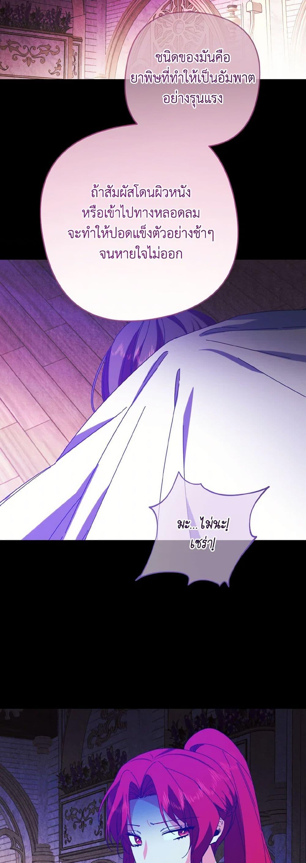 Manga-lc-com อ่านมังงะ อ่านการ์ตูน ออนไลน์ ฟรี I Tamed the Duke ตอนที่ 1 2 3 4 5 6 7 8 9 10 11 12 13 14 ฟรี ไม่มีโฆษณา Manga-lc - อ่าน มังงะ อ่าน การ์ตูน ออนไลน์ อ่านมังงะ ฟรี