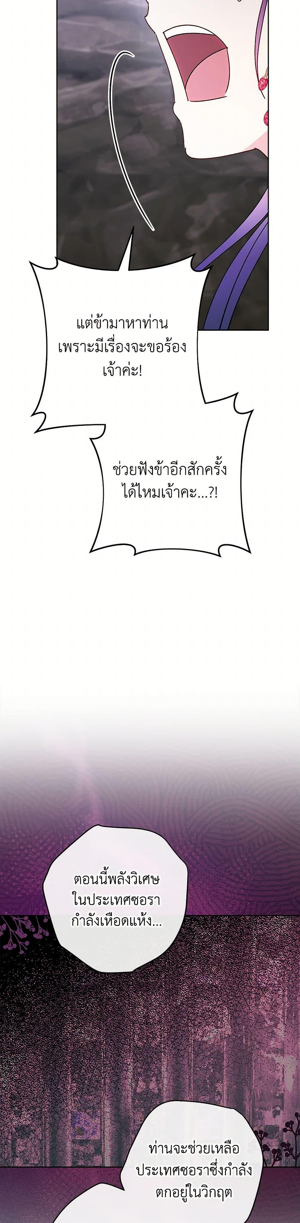 Manga-lc-com อ่านมังงะ อ่านการ์ตูน ออนไลน์ ฟรี The Baby Concubine Wants to Live Quietly ตอนที่ 1 2 3 4 5 6 7 8 9 10 11 12 13 14 ฟรี ไม่มีโฆษณา Manga-lc - อ่าน มังงะ อ่าน การ์ตูน ออนไลน์ อ่านมังงะ ฟรี