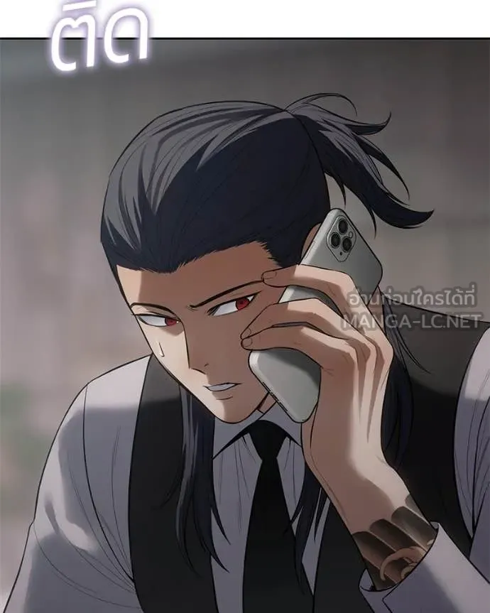 Baek XX ตอนที่ 150 รูปที่ 204