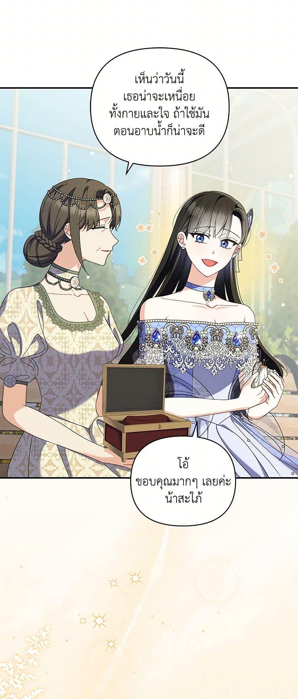 Manga-lc-com อ่านมังงะ อ่านการ์ตูน ออนไลน์ ฟรี Reforming My Regretful Husband ตอนที่ 1 2 3 4 5 6 7 8 9 10 11 12 13 14 ฟรี ไม่มีโฆษณา Manga-lc - อ่าน มังงะ อ่าน การ์ตูน ออนไลน์ อ่านมังงะ ฟรี