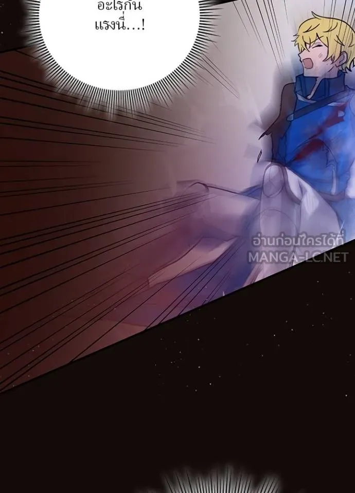 เป้าหมายครั้งที่ 2 ตอนที่ 6 รูปที่ 36