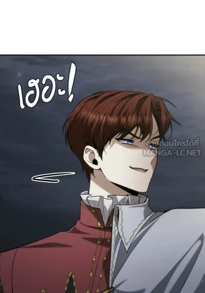 ชาตินี้น้องขอ ตอนที่ 173 รูปที่ 9