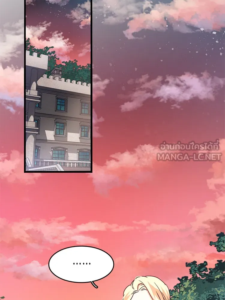 Bring the Love ตอนที่ 37 รูปที่ 84