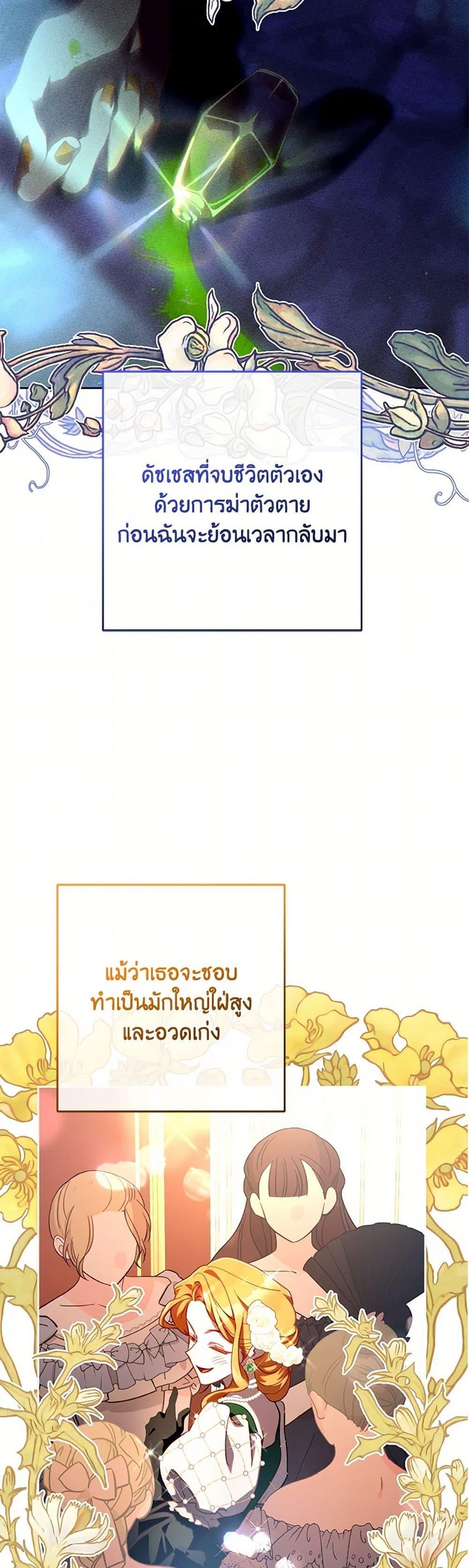 Manga-lc-com อ่านมังงะ อ่านการ์ตูน ออนไลน์ ฟรี Second Life of a Trash Princess ตอนที่ 1 2 3 4 5 6 7 8 9 10 11 12 13 14 ฟรี ไม่มีโฆษณา Manga-lc - อ่าน มังงะ อ่าน การ์ตูน ออนไลน์ อ่านมังงะ ฟรี