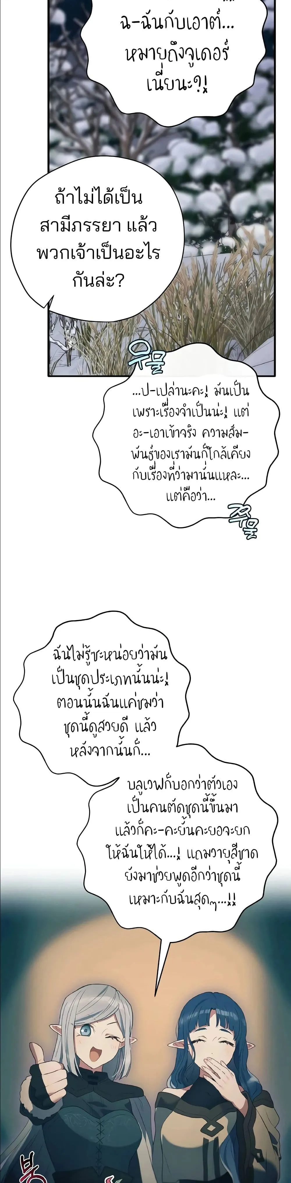 Manga-lc-com อ่านมังงะ อ่านการ์ตูน ออนไลน์ ฟรี Ending Maker ตอนที่ 1 2 3 4 5 6 7 8 9 10 11 12 13 14 ฟรี ไม่มีโฆษณา Manga-lc - อ่าน มังงะ อ่าน การ์ตูน ออนไลน์ อ่านมังงะ ฟรี