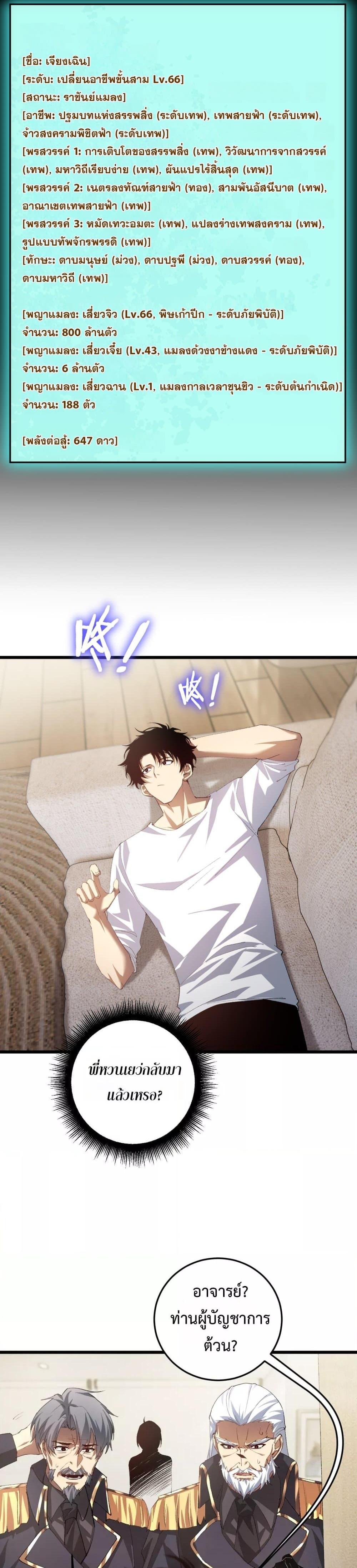 Manga-lc-com อ่านมังงะ อ่านการ์ตูน ออนไลน์ ฟรี SupremeZergLo ตอนที่ 1 2 3 4 5 6 7 8 9 10 11 12 13 14 ฟรี ไม่มีโฆษณา Manga-lc - อ่าน มังงะ อ่าน การ์ตูน ออนไลน์ อ่านมังงะ ฟรี