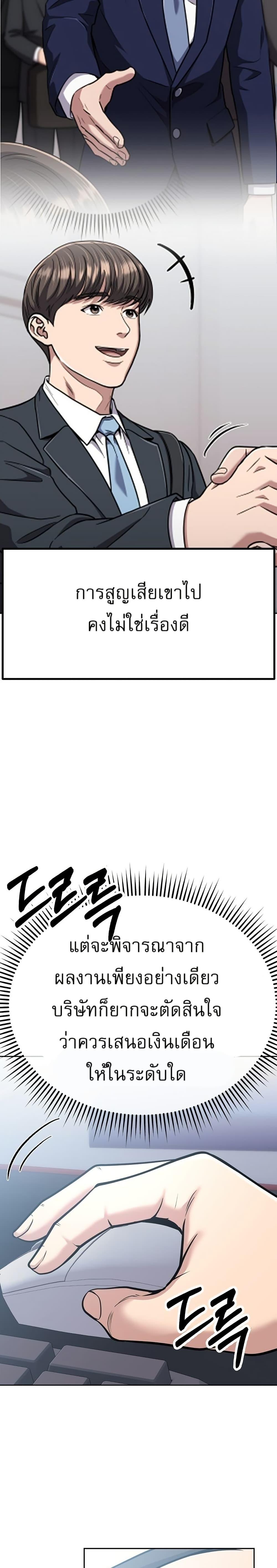 Manga-lc-com อ่านมังงะ อ่านการ์ตูน ออนไลน์ ฟรี New Employee Kim Chul-Soo ตอนที่ 1 2 3 4 5 6 7 8 9 10 11 12 13 14 ฟรี ไม่มีโฆษณา Manga-lc - อ่าน มังงะ อ่าน การ์ตูน ออนไลน์ อ่านมังงะ ฟรี