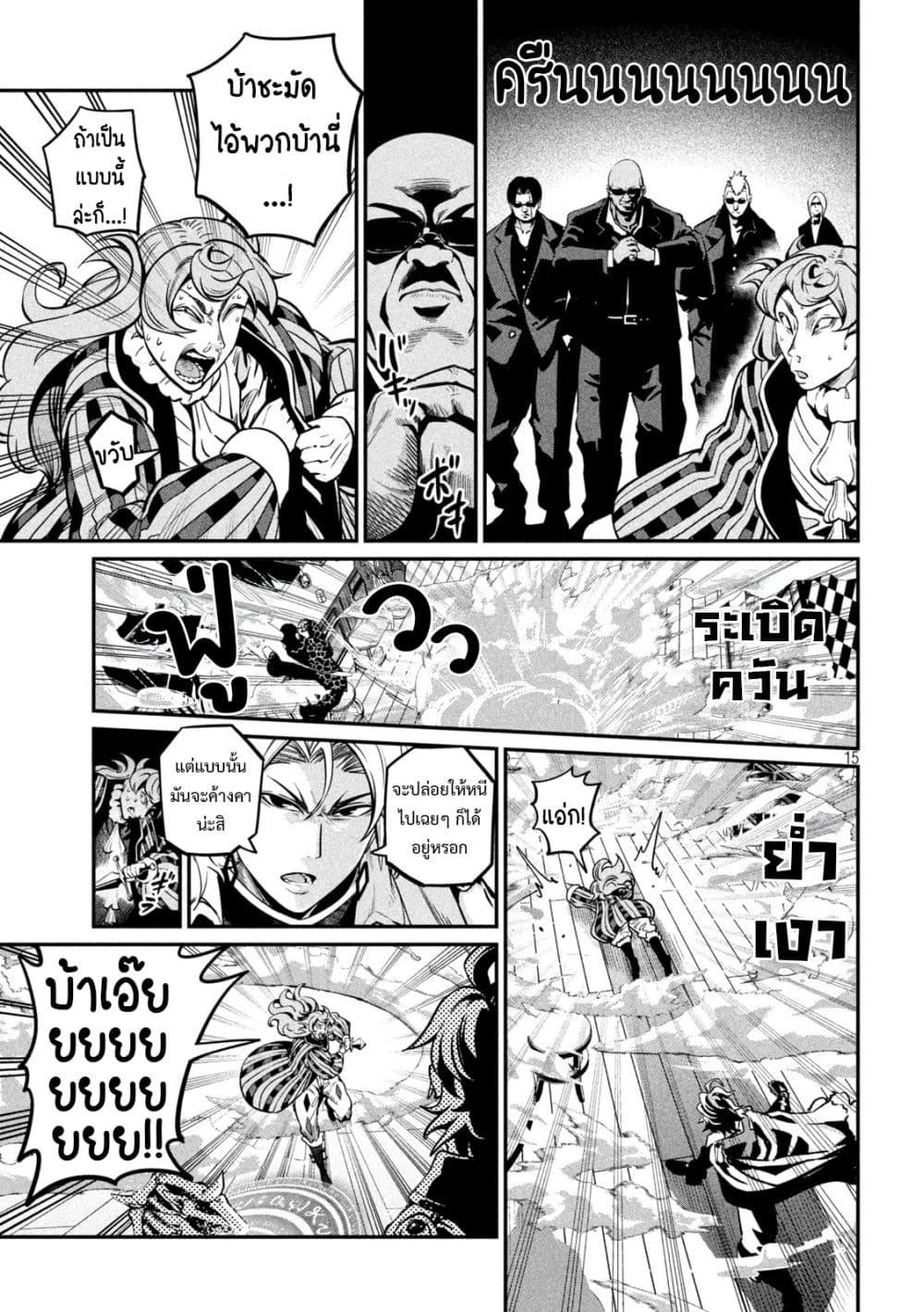 Manga-lc-com อ่านมังงะ อ่านการ์ตูน ออนไลน์ ฟรี Tsuihou Sareta Tenshou Juu Kishi wa game Chishiki de Musou Suru ตอนที่ 1 2 3 4 5 6 7 8 9 10 11 12 13 14 ฟรี ไม่มีโฆษณา Manga-lc - อ่าน มังงะ อ่าน การ์ตูน ออนไลน์ อ่านมังงะ ฟรี