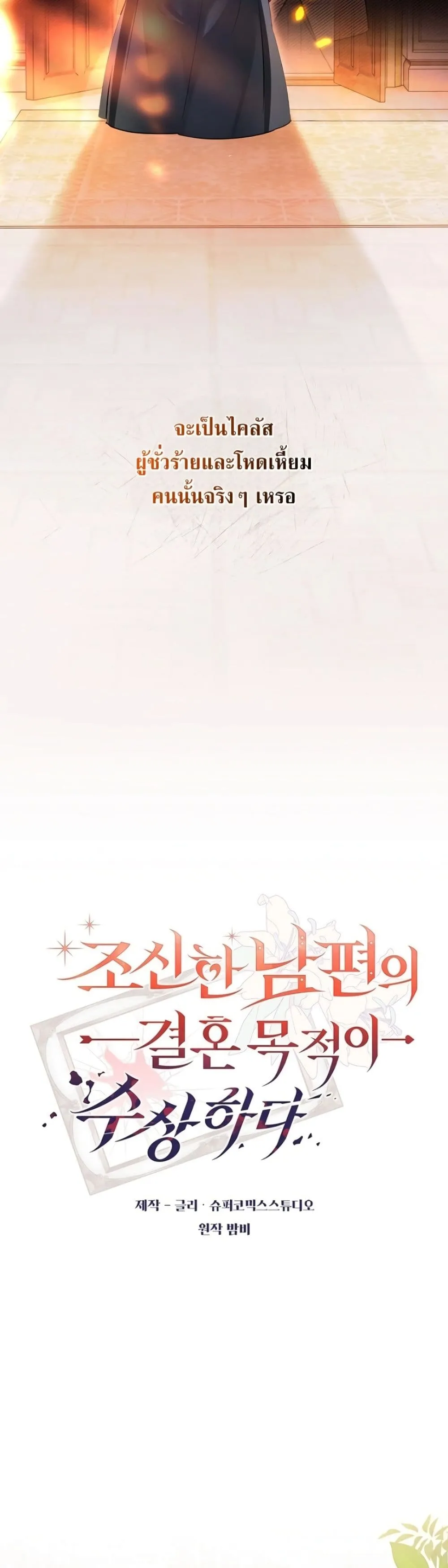 Manga-lc-com อ่านมังงะ อ่านการ์ตูน ออนไลน์ ฟรี Marriage With A Suspiciously Demure Husband ตอนที่ 1 2 3 4 5 6 7 8 9 10 11 12 13 14 ฟรี ไม่มีโฆษณา Manga-lc - อ่าน มังงะ อ่าน การ์ตูน ออนไลน์ อ่านมังงะ ฟรี