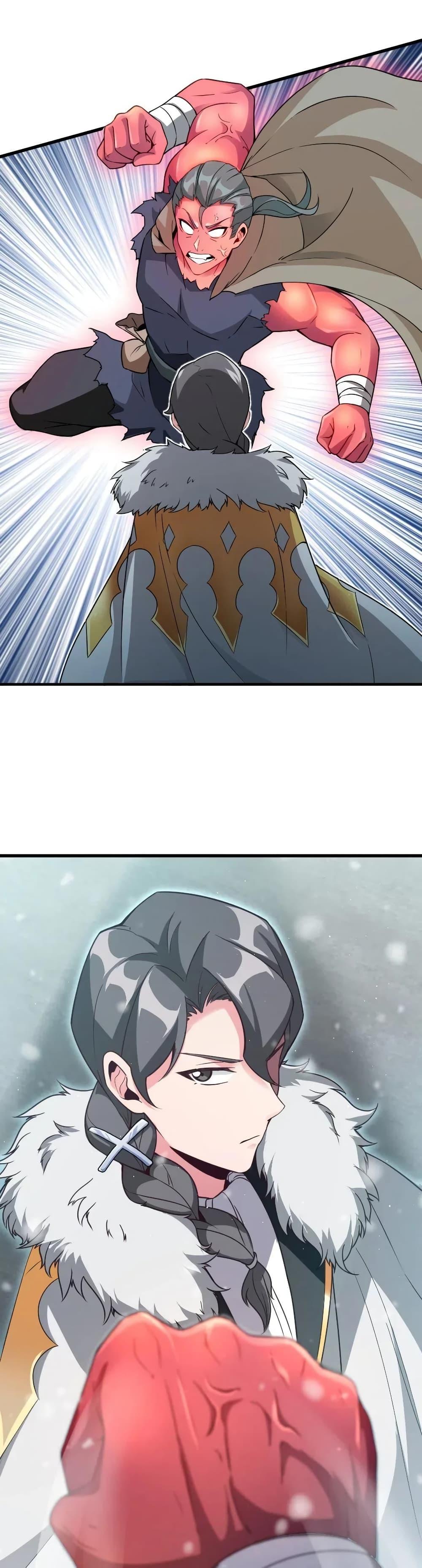 Release That Witch ตอนทื่ 210 รูปที่ 17