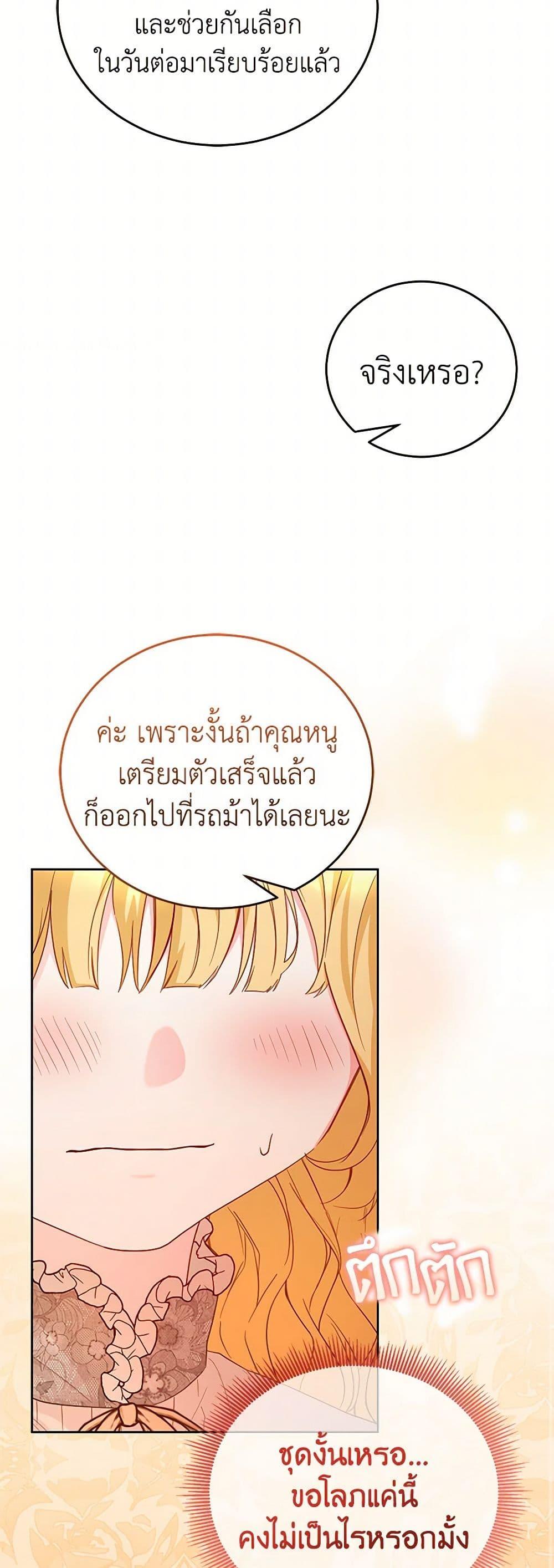 Manga-lc-com อ่านมังงะ อ่านการ์ตูน ออนไลน์ ฟรี Saved by Crazy Stepfather! ตอนที่ 1 2 3 4 5 6 7 8 9 10 11 12 13 14 ฟรี ไม่มีโฆษณา Manga-lc - อ่าน มังงะ อ่าน การ์ตูน ออนไลน์ อ่านมังงะ ฟรี