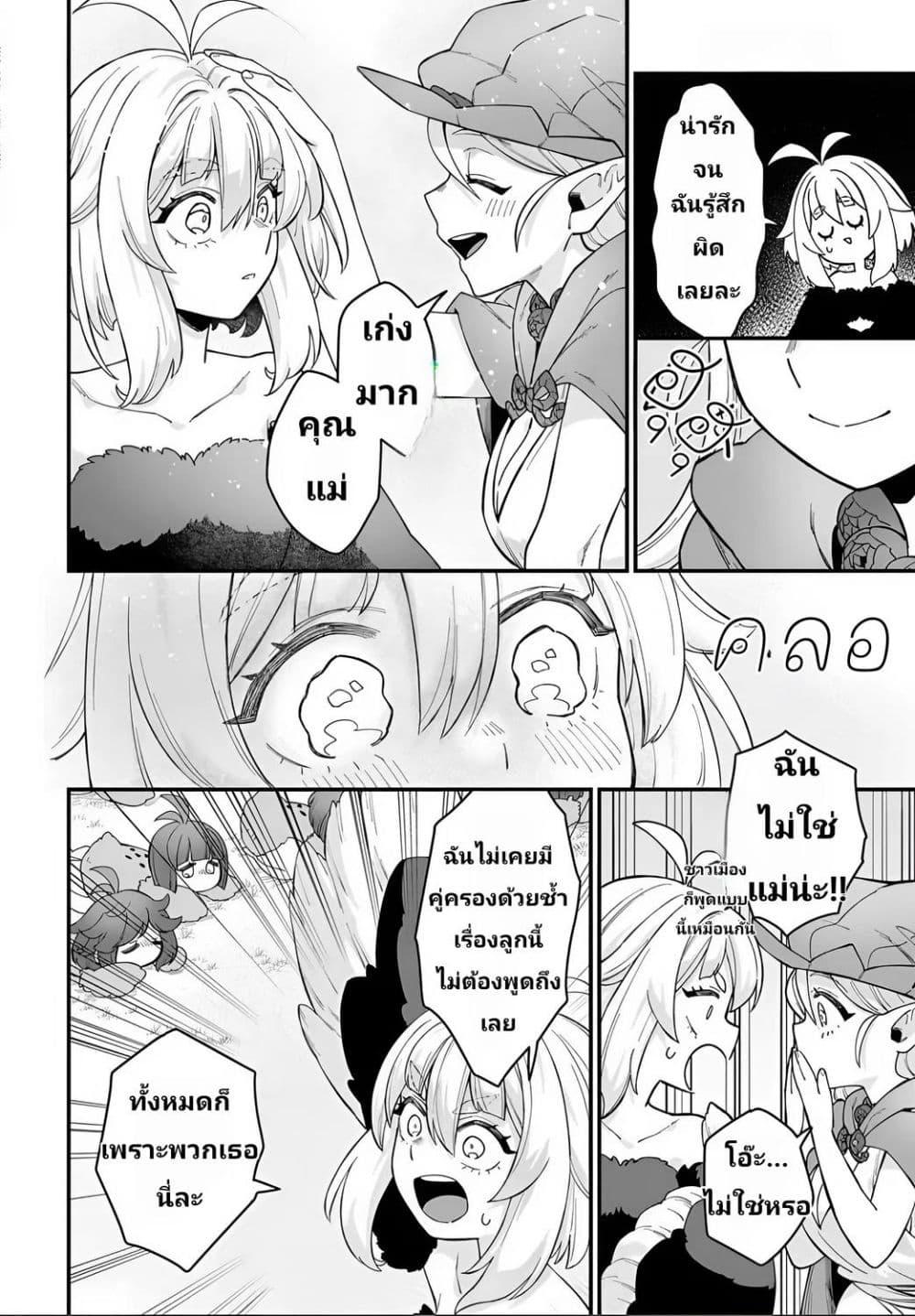 Manga-lc-com อ่านมังงะ อ่านการ์ตูน ออนไลน์ ฟรี The Ostrich Beastman’s Wild and Unrivaled Rampage I Became the Leader of the Stupidly Cute Strongest Race ตอนที่ 1 2 3 4 5 6 7 8 9 10 11 12 13 14 ฟรี ไม่มีโฆษณา Manga-lc - อ่าน มังงะ อ่าน การ์ตูน ออนไลน์ อ่านมังงะ ฟรี