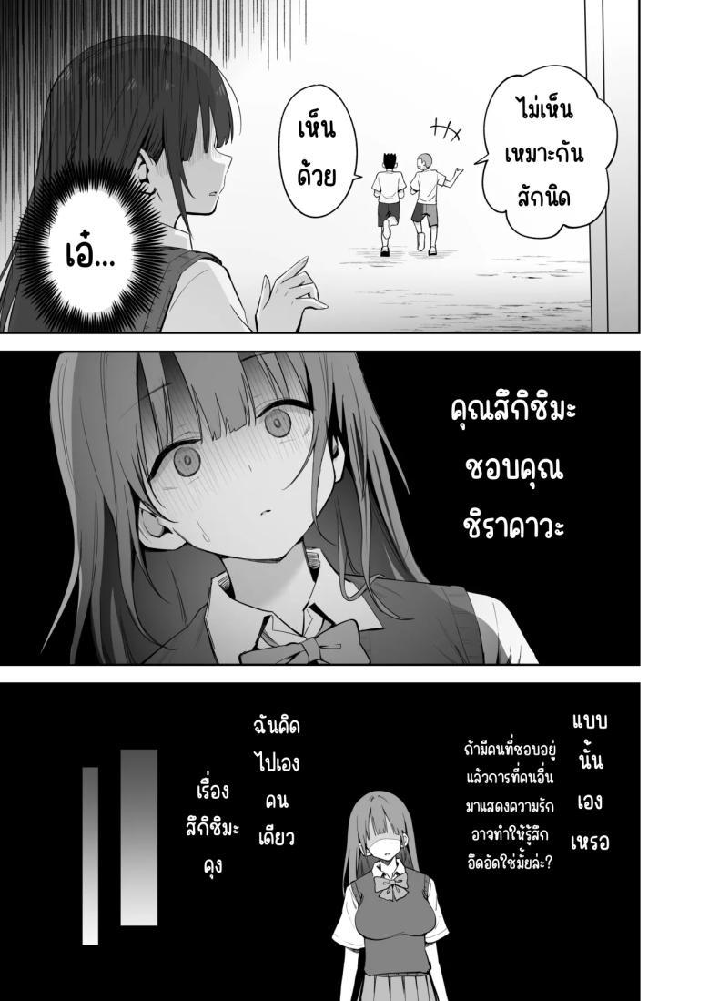 Doujin-Lc- อ่าน โดจิน มังฮวา เกาหลี ญี่ปุ่น จีน แปลไทย ขอเอาคืนที่ใช้ถุงเท้า [Honshiro Nikori] ตอนที่ 1 2 3 4 5 6 7 8 9 10 11 12 13 14 ฟรี ไม่มีโฆษณา อ่าน โดจิน Manhwa เกาหลี ญี่ปุ่น จีน เรามีครบ คัดมาให้เน้นๆ โดจิน 18+ รับประกันความฟินโดย  Doujin Lc