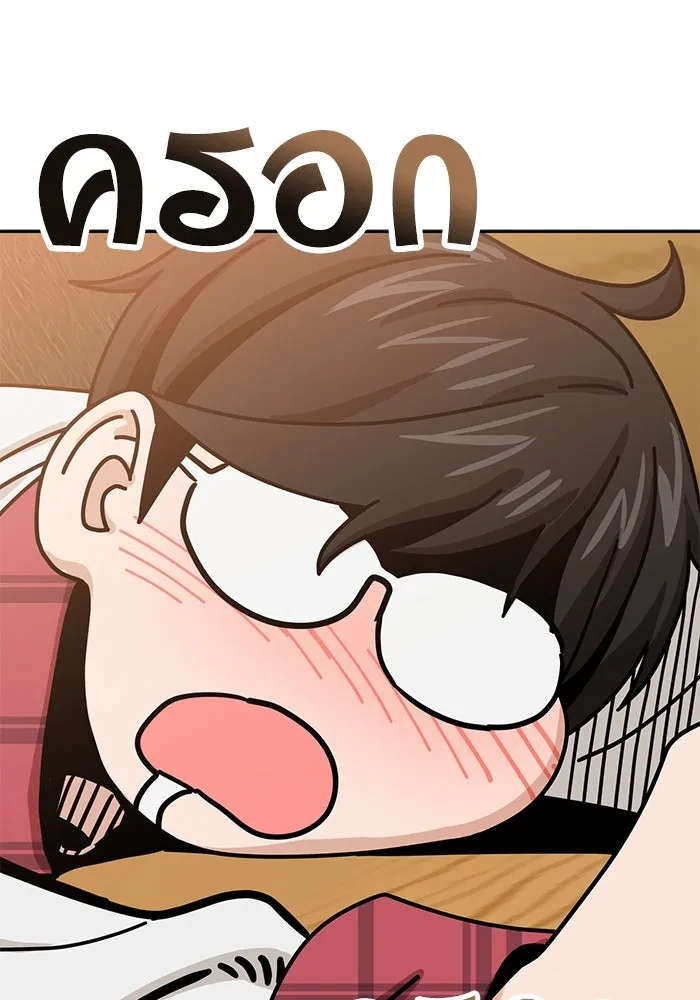 โชคชะตานำพารัก ตอนที่ 34 การจะจูบกันน่ะ รูปที่ 142