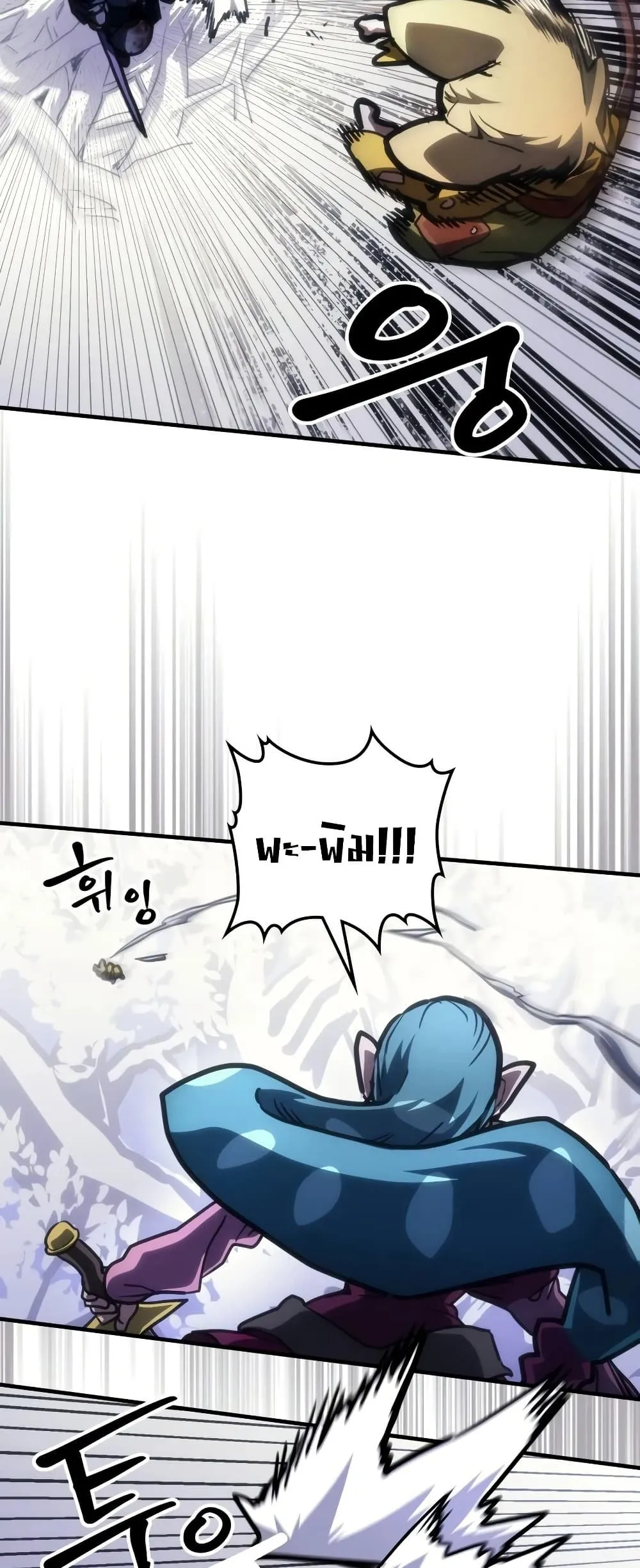 Manga-lc-com อ่านมังงะ อ่านการ์ตูน ออนไลน์ ฟรี Mr Devourer Please Act Like a Final Boss ตอนที่ 1 2 3 4 5 6 7 8 9 10 11 12 13 14 ฟรี ไม่มีโฆษณา Manga-lc - อ่าน มังงะ อ่าน การ์ตูน ออนไลน์ อ่านมังงะ ฟรี
