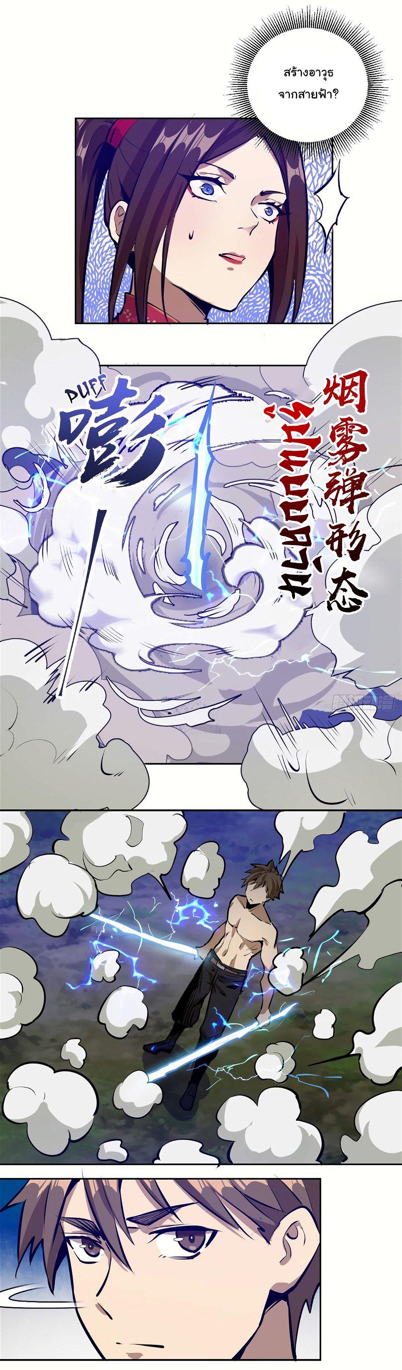 Manga-lc-com อ่านมังงะ อ่านการ์ตูน ออนไลน์ ฟรี King star emperor ตอนที่ 1 2 3 4 5 6 7 8 9 10 11 12 13 14 ฟรี ไม่มีโฆษณา Manga-lc - อ่าน มังงะ อ่าน การ์ตูน ออนไลน์ อ่านมังงะ ฟรี