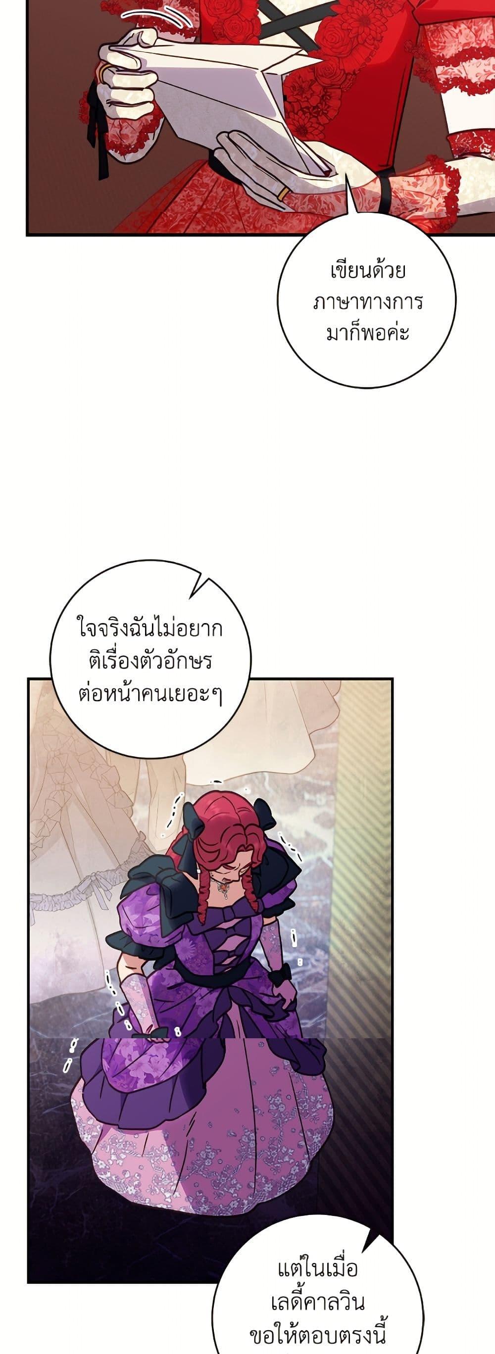 Manga-lc-com อ่านมังงะ อ่านการ์ตูน ออนไลน์ ฟรี I’ll Predict Your Happy Ending ตอนที่ 1 2 3 4 5 6 7 8 9 10 11 12 13 14 ฟรี ไม่มีโฆษณา Manga-lc - อ่าน มังงะ อ่าน การ์ตูน ออนไลน์ อ่านมังงะ ฟรี