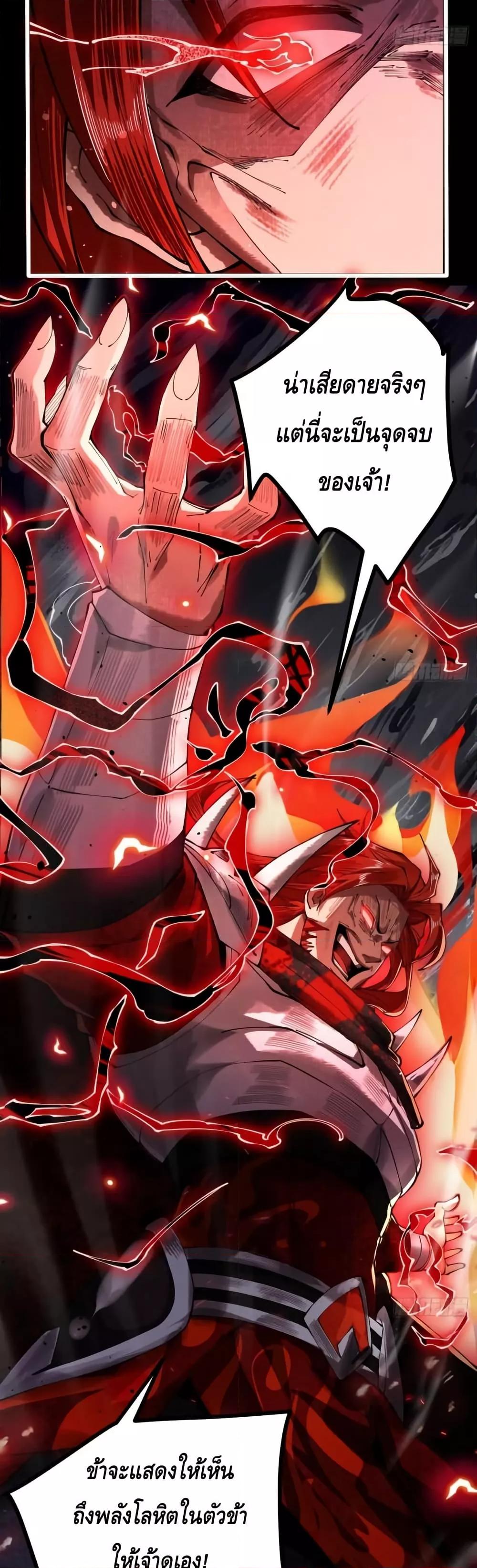 Manga-lc-com อ่านมังงะ อ่านการ์ตูน ออนไลน์ ฟรี MyCultivation ตอนที่ 1 2 3 4 5 6 7 8 9 10 11 12 13 14 ฟรี ไม่มีโฆษณา Manga-lc - อ่าน มังงะ อ่าน การ์ตูน ออนไลน์ อ่านมังงะ ฟรี