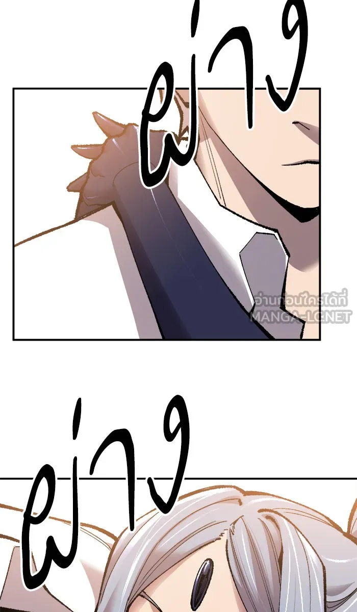 ยอดคนเลเวลทะลุ ตอนที่ 61 ฮิวมานอยด์ (7) รูปที่ 27