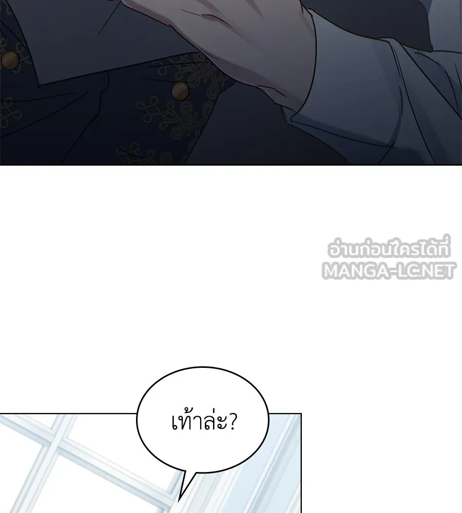 เล่ห์รักชนชั้นสูง ตอนที่ 14 รูปที่ 21