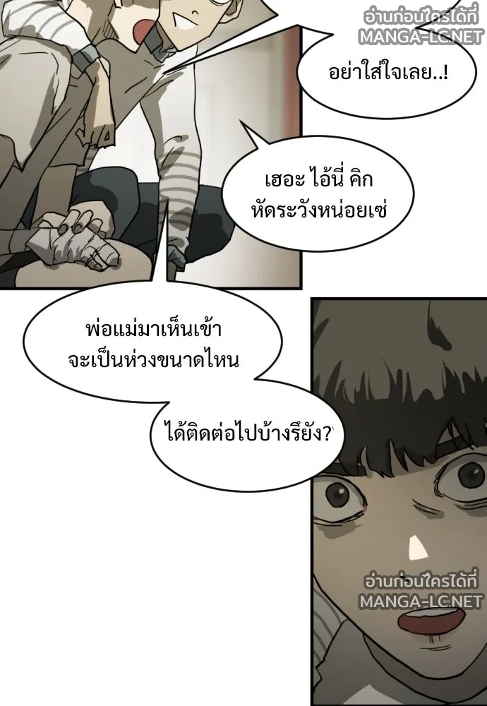 Manga-lc-com อ่านมังงะ อ่านการ์ตูน ออนไลน์ ฟรี วันดีคืนดี โซลก็ ตอนที่ 1 2 3 4 5 6 7 8 9 10 11 12 13 14 ฟรี ไม่มีโฆษณา Manga-lc - อ่าน มังงะ อ่าน การ์ตูน ออนไลน์ อ่านมังงะ ฟรี