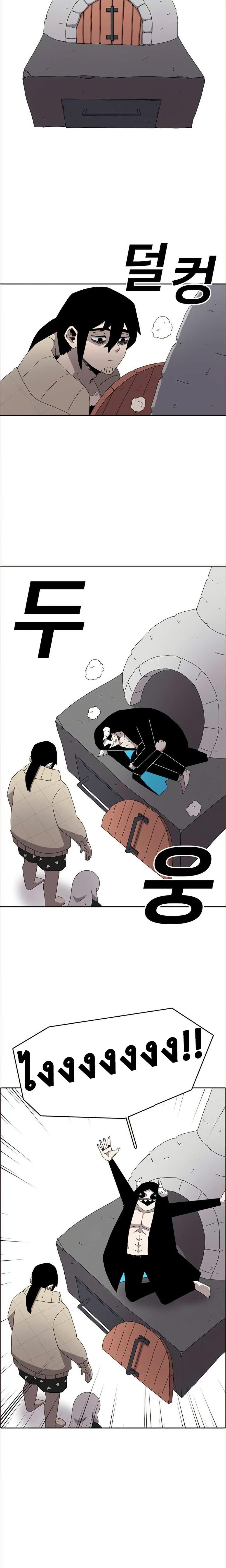 Manga-lc-com อ่านมังงะ อ่านการ์ตูน ออนไลน์ ฟรี The House Without Time ตอนที่ 1 2 3 4 5 6 7 8 9 10 11 12 13 14 ฟรี ไม่มีโฆษณา Manga-lc - อ่าน มังงะ อ่าน การ์ตูน ออนไลน์ อ่านมังงะ ฟรี