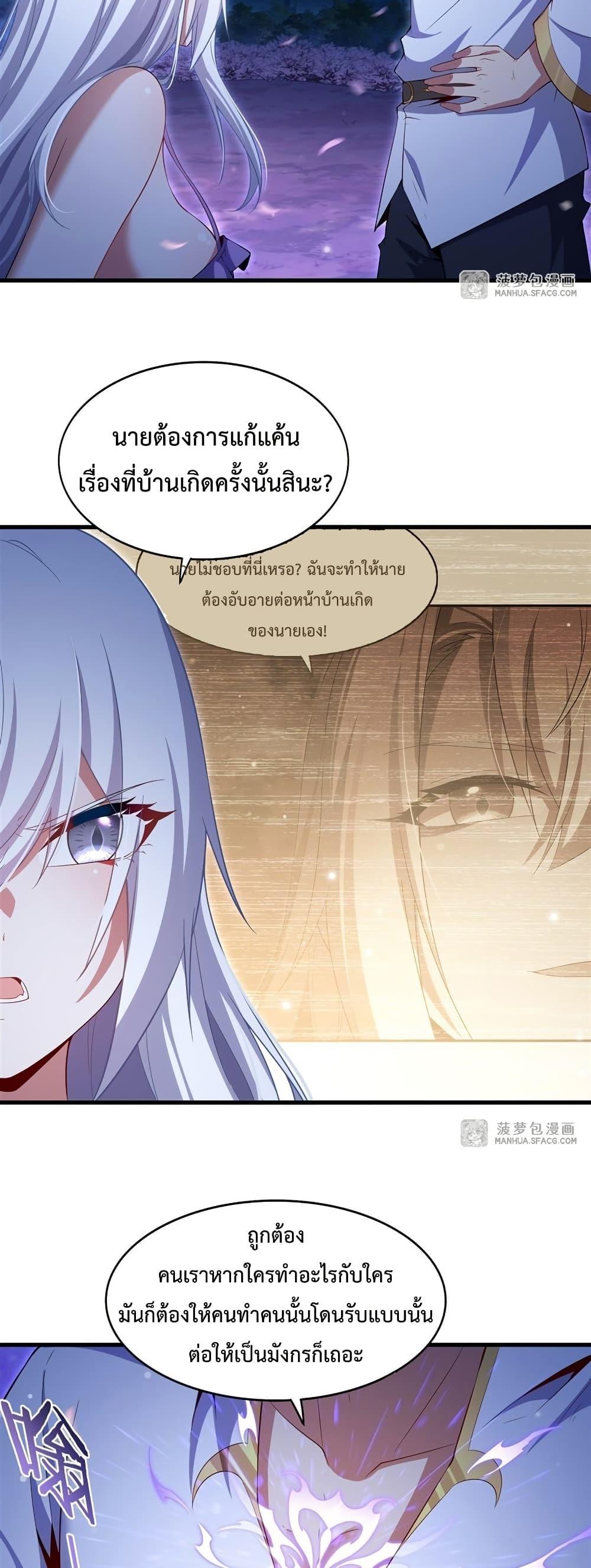 Manga-lc-com อ่านมังงะ อ่านการ์ตูน ออนไลน์ ฟรี MalevolentDrag ตอนที่ 1 2 3 4 5 6 7 8 9 10 11 12 13 14 ฟรี ไม่มีโฆษณา Manga-lc - อ่าน มังงะ อ่าน การ์ตูน ออนไลน์ อ่านมังงะ ฟรี