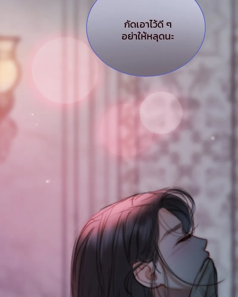 เซเรน่า ตอนที่ 100 รูปที่ 100