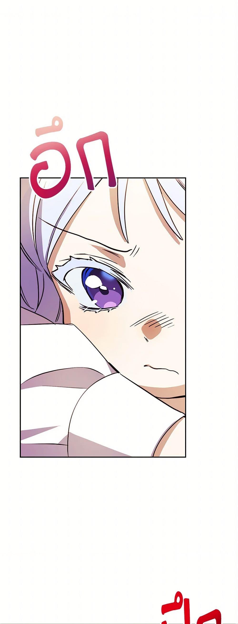 Manga-lc-com อ่านมังงะ อ่านการ์ตูน ออนไลน์ ฟรี Immoral Duke’s Family Needs to be Homeschooled ตอนที่ 1 2 3 4 5 6 7 8 9 10 11 12 13 14 ฟรี ไม่มีโฆษณา Manga-lc - อ่าน มังงะ อ่าน การ์ตูน ออนไลน์ อ่านมังงะ ฟรี