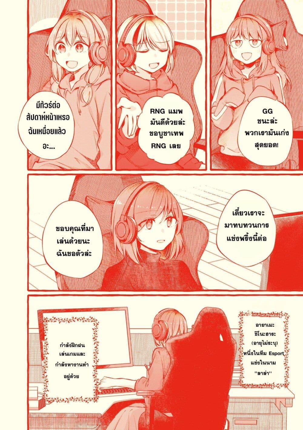 Manga-lc-com อ่านมังงะ อ่านการ์ตูน ออนไลน์ ฟรี Fuzoroi no Renri ตอนที่ 1 2 3 4 5 6 7 8 9 10 11 12 13 14 ฟรี ไม่มีโฆษณา Manga-lc - อ่าน มังงะ อ่าน การ์ตูน ออนไลน์ อ่านมังงะ ฟรี
