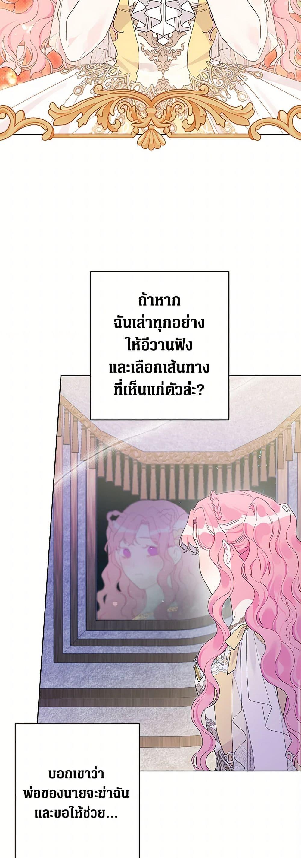 Manga-lc-com อ่านมังงะ อ่านการ์ตูน ออนไลน์ ฟรี The Archvillain’s Daughter-in-Law ตอนที่ 1 2 3 4 5 6 7 8 9 10 11 12 13 14 ฟรี ไม่มีโฆษณา Manga-lc - อ่าน มังงะ อ่าน การ์ตูน ออนไลน์ อ่านมังงะ ฟรี