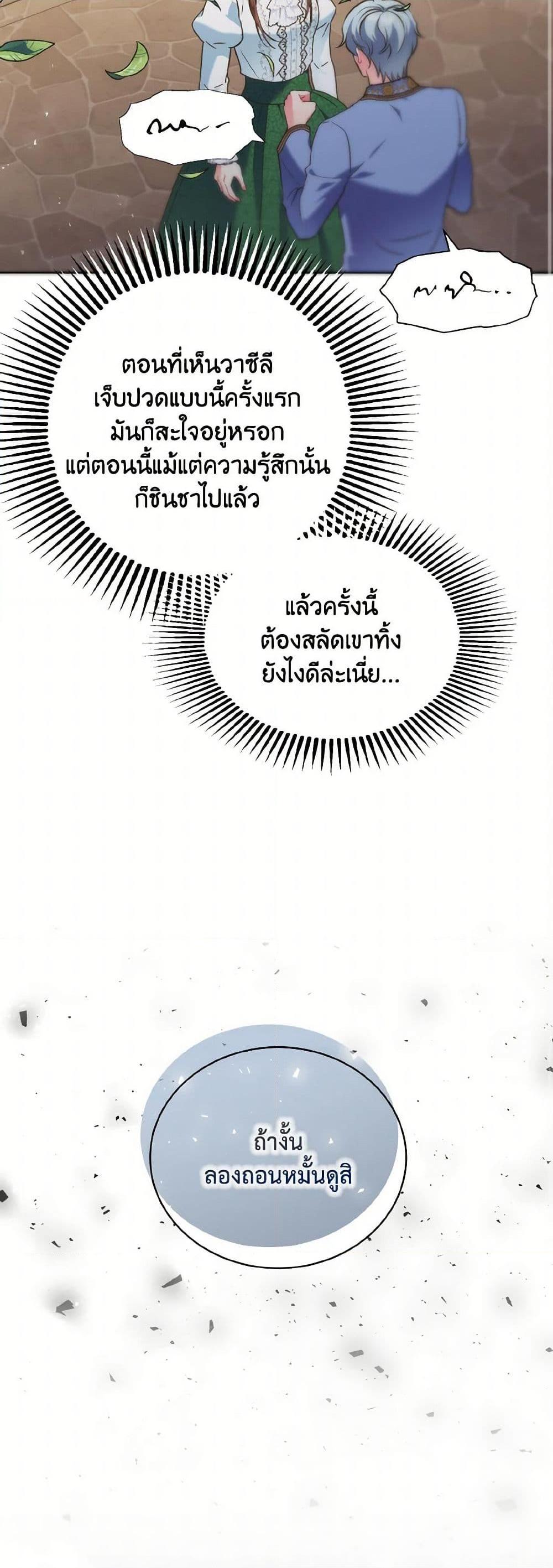 Manga-lc-com อ่านมังงะ อ่านการ์ตูน ออนไลน์ ฟรี The Wicked Ladies in Waiting ตอนที่ 1 2 3 4 5 6 7 8 9 10 11 12 13 14 ฟรี ไม่มีโฆษณา Manga-lc - อ่าน มังงะ อ่าน การ์ตูน ออนไลน์ อ่านมังงะ ฟรี