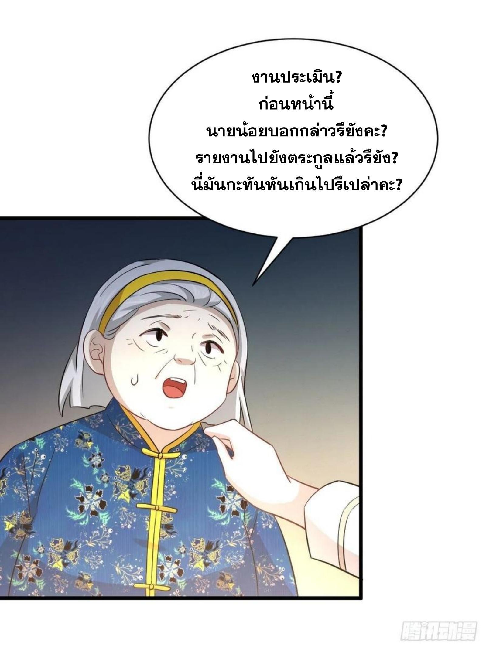 Manga-lc-com อ่านมังงะ อ่านการ์ตูน ออนไลน์ ฟรี Immortal Swordsman in the Reverse World ตอนที่ 1 2 3 4 5 6 7 8 9 10 11 12 13 14 ฟรี ไม่มีโฆษณา Manga-lc - อ่าน มังงะ อ่าน การ์ตูน ออนไลน์ อ่านมังงะ ฟรี