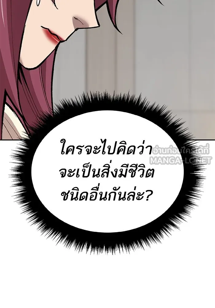 ยอดคนเลเวลทะลุ ตอนที่ 75 คิมกิบงกับคิมกิบง รูปที่ 153