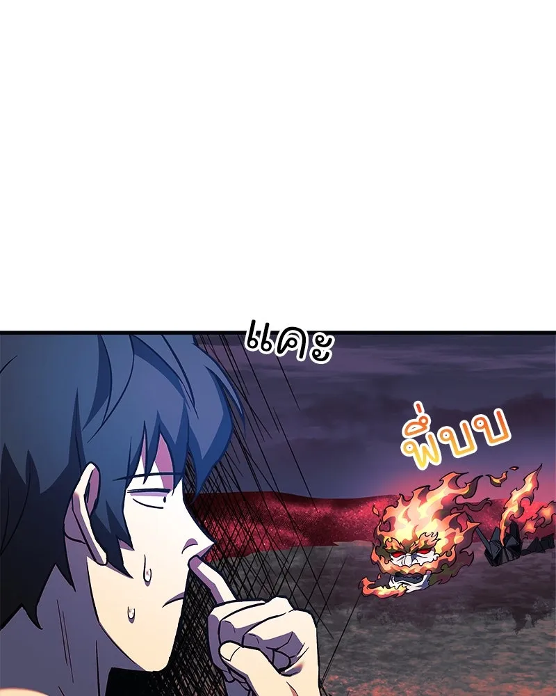 สัปดาห์นี้งดอัปตอนใหม่ ตอนที่ 56 รูปที่ 68