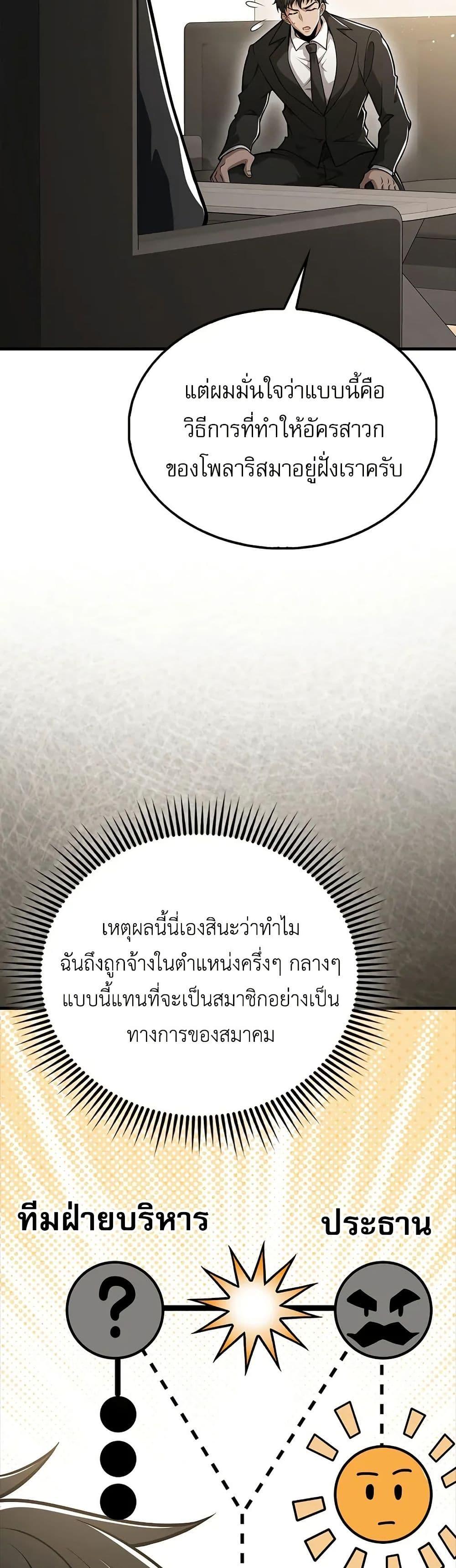 Manga-lc-com อ่านมังงะ อ่านการ์ตูน ออนไลน์ ฟรี I’m Not a Regressor ตอนที่ 1 2 3 4 5 6 7 8 9 10 11 12 13 14 ฟรี ไม่มีโฆษณา Manga-lc - อ่าน มังงะ อ่าน การ์ตูน ออนไลน์ อ่านมังงะ ฟรี