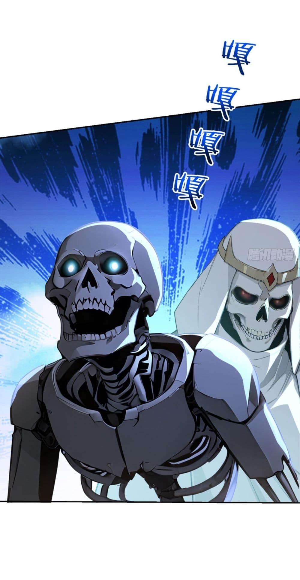 Manga-lc-com อ่านมังงะ อ่านการ์ตูน ออนไลน์ ฟรี Gods Of All People I Sacrificed Hundreds Of Millions Of Living Beings To Become A God ตอนที่ 1 2 3 4 5 6 7 8 9 10 11 12 13 14 ฟรี ไม่มีโฆษณา Manga-lc - อ่าน มังงะ อ่าน การ์ตูน ออนไลน์ อ่านมังงะ ฟรี