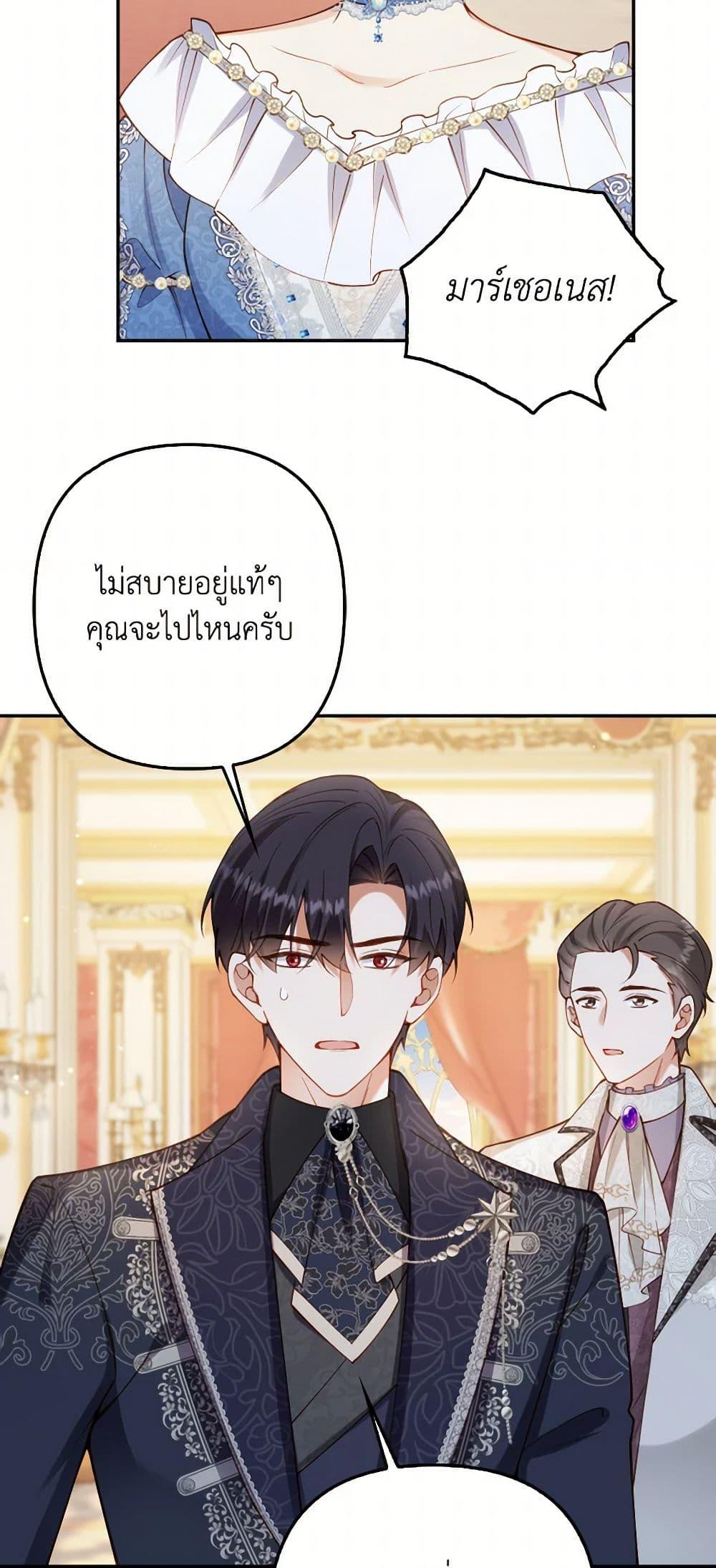 Manga-lc-com อ่านมังงะ อ่านการ์ตูน ออนไลน์ ฟรี Raising the Children of the Main Characters ตอนที่ 1 2 3 4 5 6 7 8 9 10 11 12 13 14 ฟรี ไม่มีโฆษณา Manga-lc - อ่าน มังงะ อ่าน การ์ตูน ออนไลน์ อ่านมังงะ ฟรี