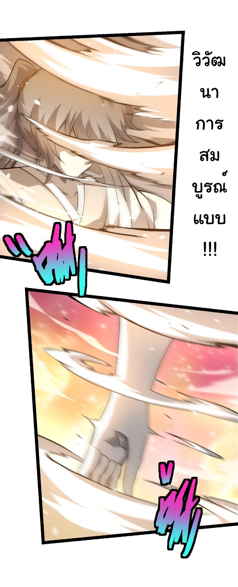 Manga-lc-com อ่านมังงะ อ่านการ์ตูน ออนไลน์ ฟรี Evolution from the Big Tree ตอนที่ 1 2 3 4 5 6 7 8 9 10 11 12 13 14 ฟรี ไม่มีโฆษณา Manga-lc - อ่าน มังงะ อ่าน การ์ตูน ออนไลน์ อ่านมังงะ ฟรี